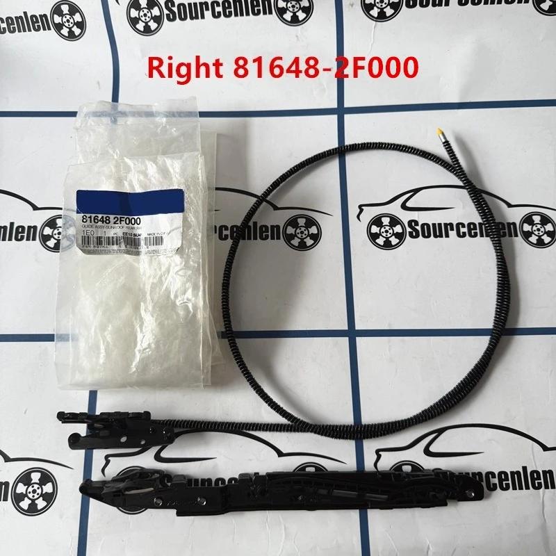 

Brand New Sunroof Guide For Hyundai I20 Elantra HD Accent I30 Kia Rio Soul Cerato 816472F000 816482F000 Right 81648-2F000