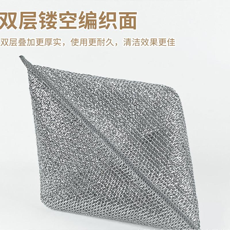 

Double Sided Silver Wire Cloth Household Absorbent Thick Cloth Kitchen Dishwashing Silver Wire Cloth Steel Wire Scouring Pad 1