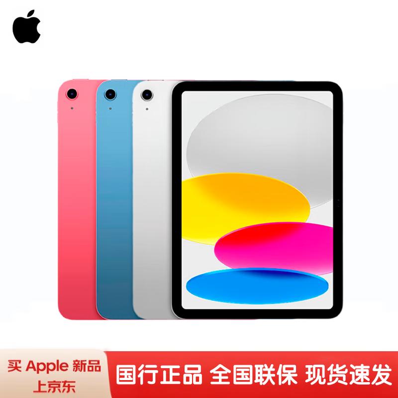 

Apple iPad 11-inch (2025) A16 Bionic Wi-Fi Tablet (CN version)
