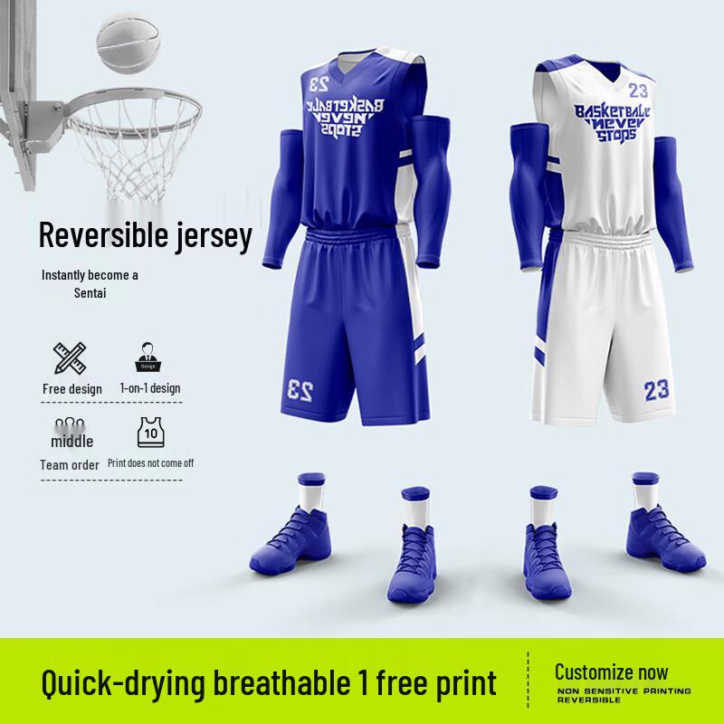 Unisex Reversible Basketball Uniform Set