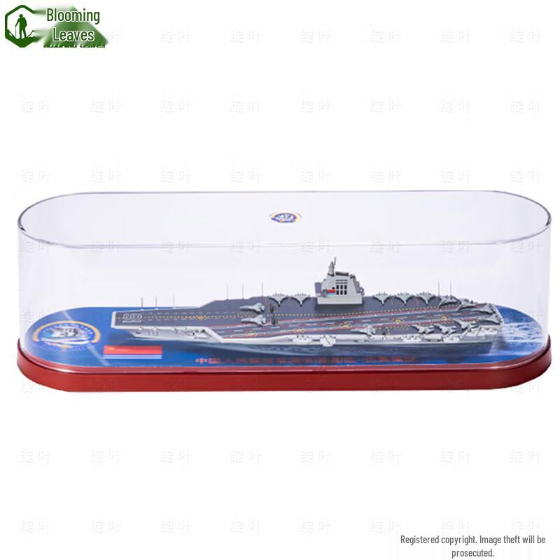 Fujian Aircraft Carrier Model