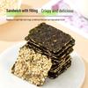 Mei Hao Shi Guang Sesame Seaweed Crisps