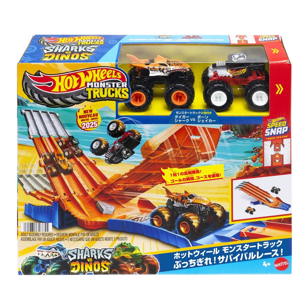 Hot Wheels Monster Truck Survival Includes 2 Mini Cars Vehicle Toy Playset for Ages 4 and Up Orange JFR07 Race!