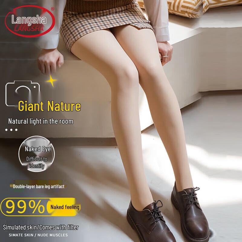 LILANSA Women's Bare Leg Effect Fleece-Lined Tights