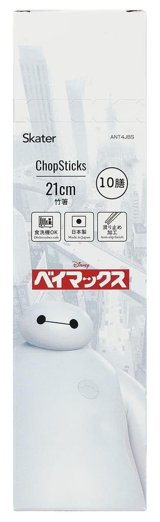 Skater 10 10 Blind Dishwasher Made In Disney Big Hero 6 Chopsticks, 21cm, Pairs, Designs, Box, Safe, Non-Slip, Japan, ANT4JBS-A