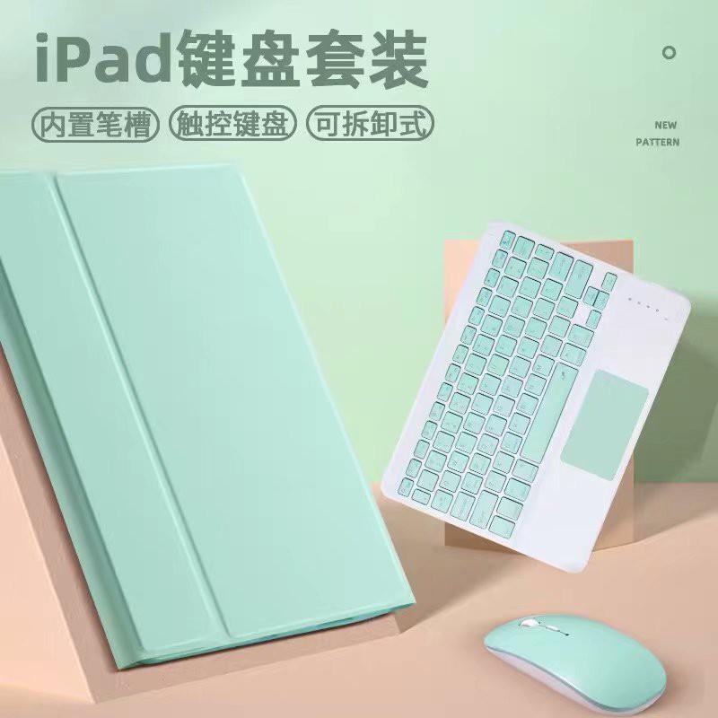 Slim Bluetooth Keyboard Case With Touchpad IPad 10.9 10.2 9.7 11 Pro Air Mini Magnetic Sleep/Wake Portable Cover In Pink