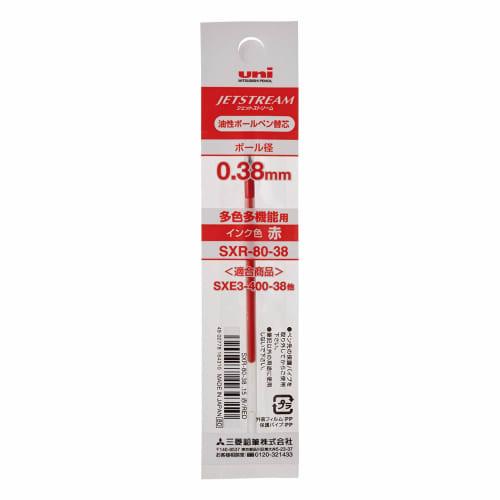 

Mitsubishi Pencil oil-based ballpoint pen refill SXR-80-38 Red 15