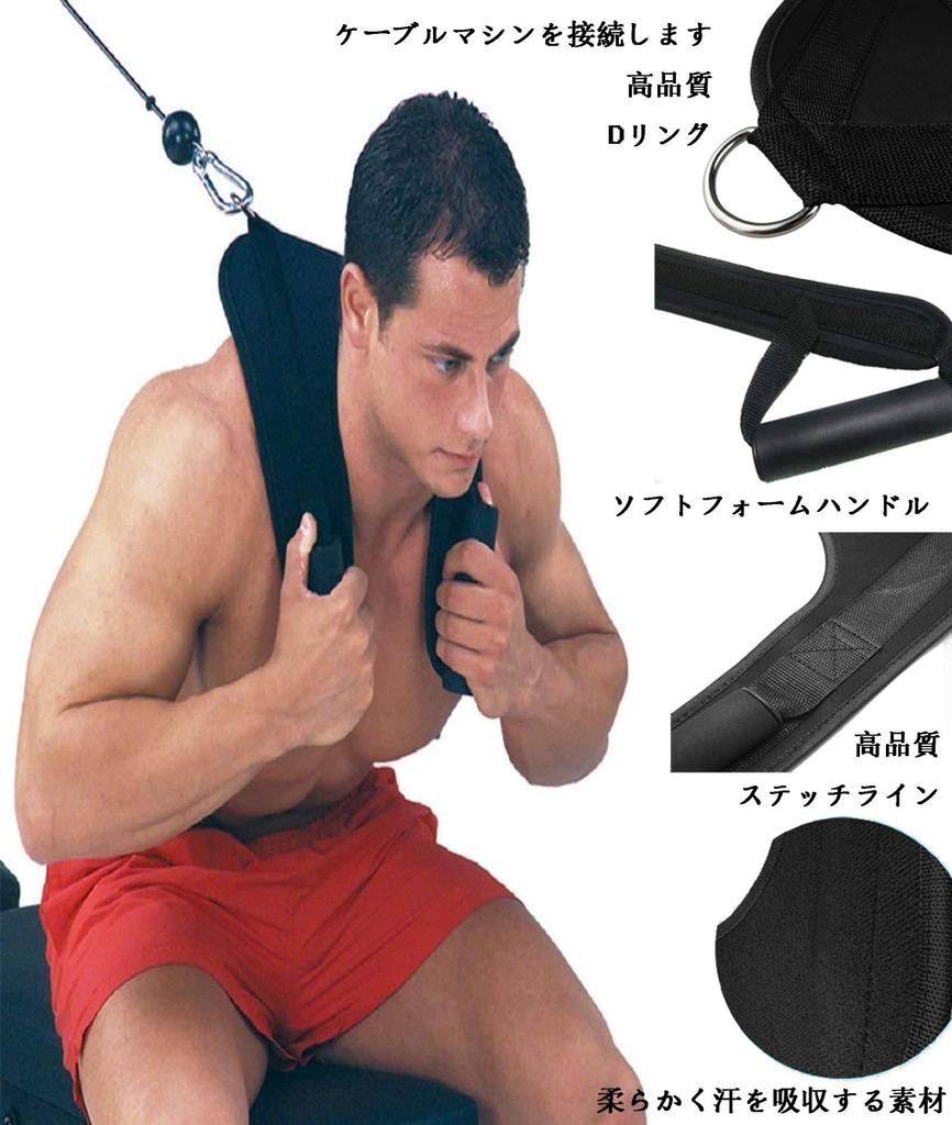 Abs Crunch Harness Cable Attachment Back Crunch Strap Ab Exercise