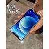 Luxury Glitter Diamond Tempered Glass Film For iPhone 15 14 13 12 11 Pro Max 14 15 Plus Anti Glare Screen Protector Film Guard