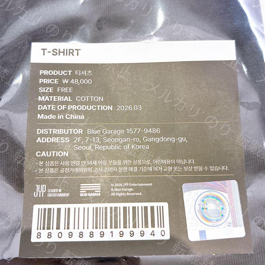 [USED] Skzoo STRAYKIDS Korea Fan Meeting T-shirt