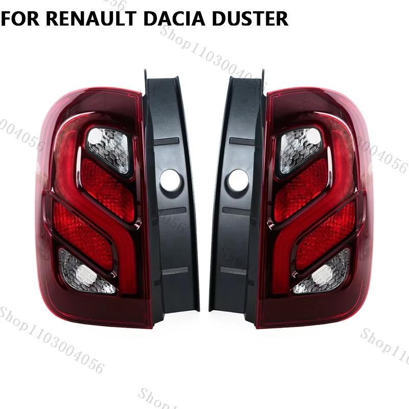 Car Rear Tail Light Reversing Lamp Without Bulb For Renault Dacia Duster 2014 2015 2016 2017 Taillight Running Signal Headlight