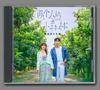 [USED] Chinese Drama "Forest of Love" OST/CD Original Soundtrack Zhang Binbin/Yu Shuxin 21 Songs
