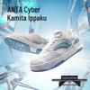 Anta Cyber Skate Shoes