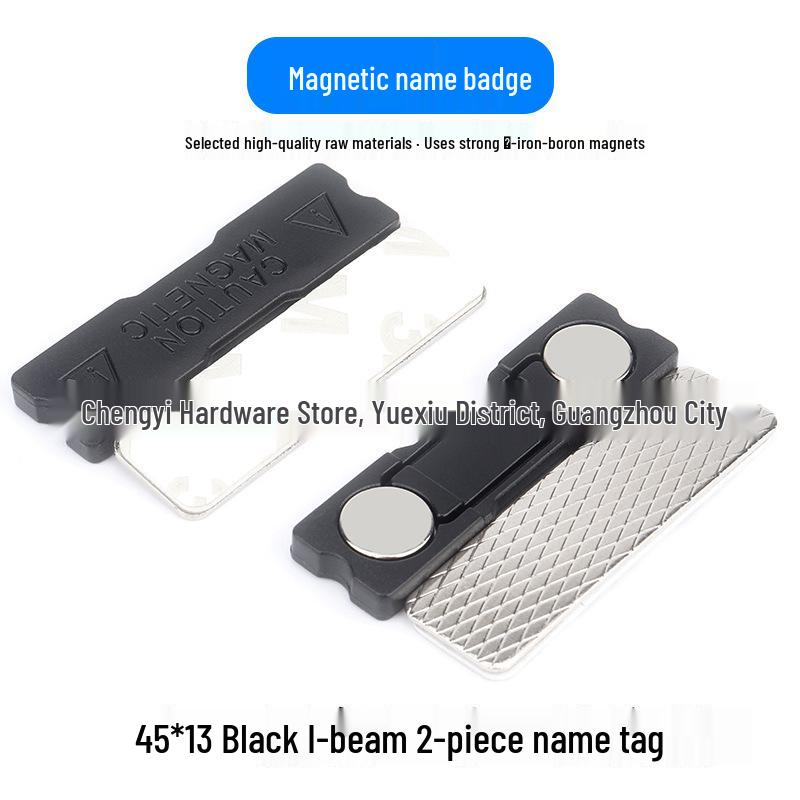 Neodymium Magnetic Name Badge & ID Holder with Magnetic Buckle