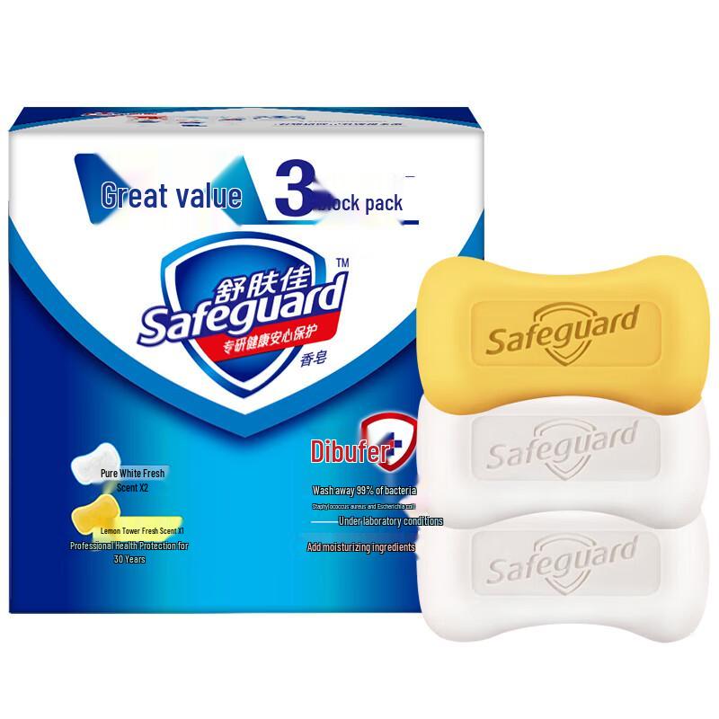 Safeguard Bar Soap Mixed Pack