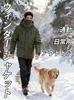 Outdoor Mountain Detachable Lining [Peakwell] Men's Coat, Autumn/Winter, Parka, Fleece-lined Jacket, Hiking/Skiing, Zippered, Windproof, Warm, (Cowboy