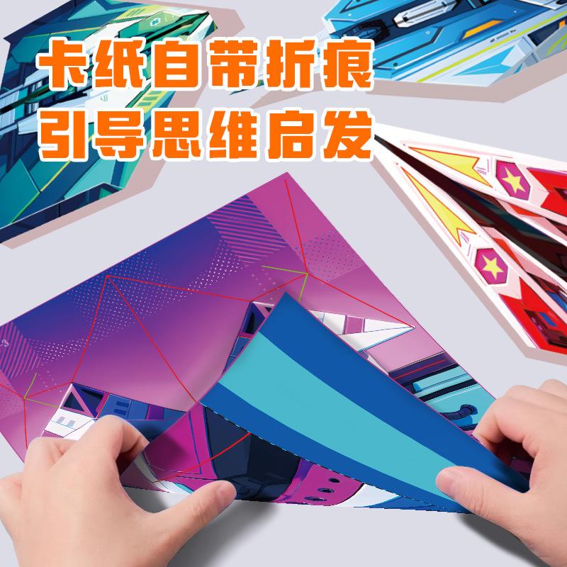 Kinderpapierflugzeug, Origami-Flugzeug, handgefertigtes Lernspielzeug, dreidimensionales farbiges DIY-Papier, Kindergarten