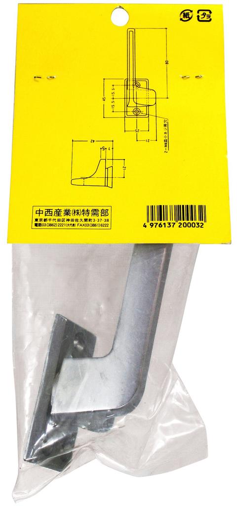 Nakanishi Industry Kamlås Handtag R DC-610-T