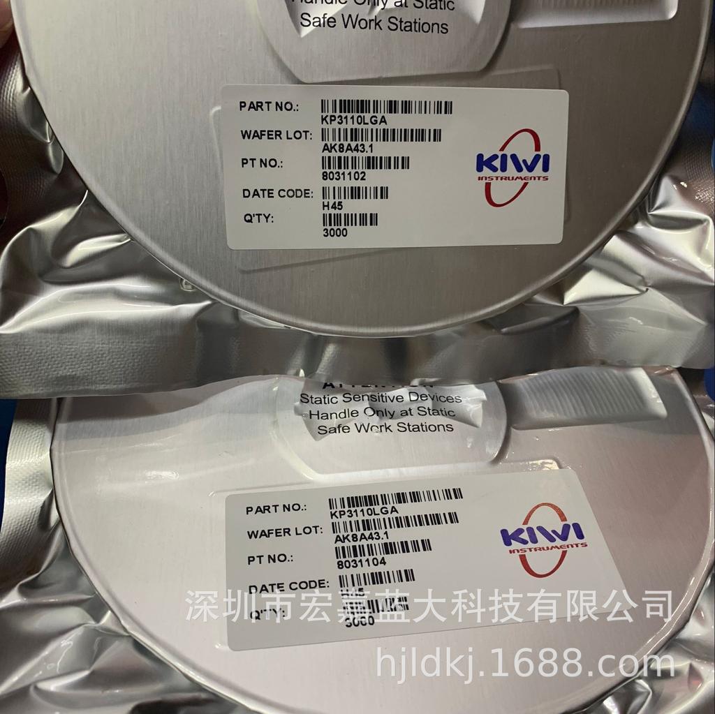 KIWI KP12353/54SPA SOP-7 Nicht-isoliertes Hochleistungs-Boost-Modul