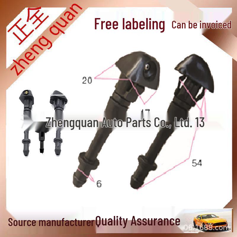 Front Hood Wiper Washer Nozzle for Great Wall Haval H2/H3/H5