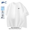Men's Ice Silk Breathable Sport T-Shirt