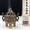 Taishan Stone Guardian Three-Legged Incense Burner Bowl Incense Holder With Handle Yoga Meditation Home Decor Ancientstyle