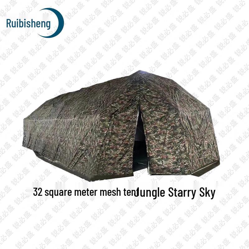 Ruibisheng Outdoor & Field Training Equipment