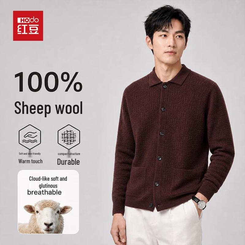 Hodo Men's Pure Wool Knitted Cardigan