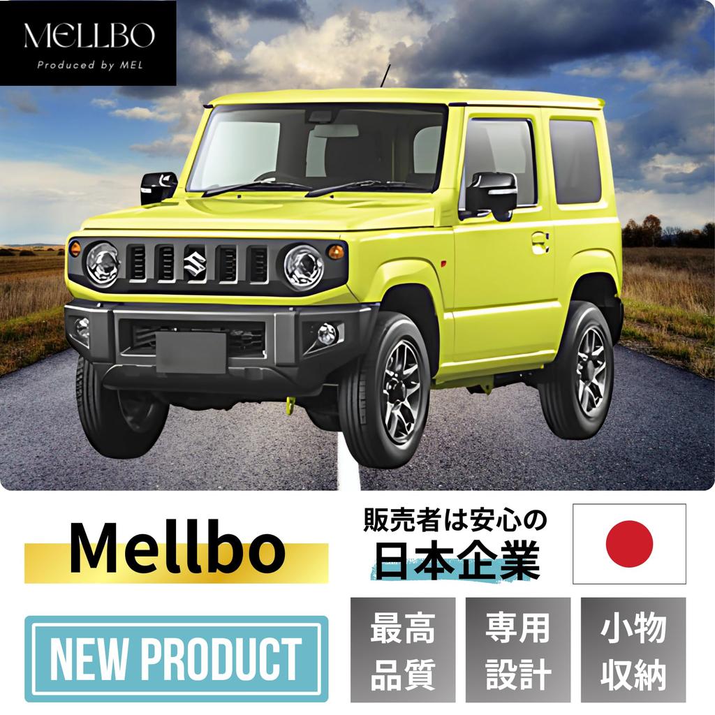 Mellbo Door Pocket Drink Holder Accessories for Jimny JB64W and Jimny Sierra Custom Easy Set of 2 and JB74W, Parts, Dress-Up, Installation, (Left