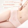 Women's Spring and Summer New Cotton Antibacterial Extended Crotch Sports Briefs