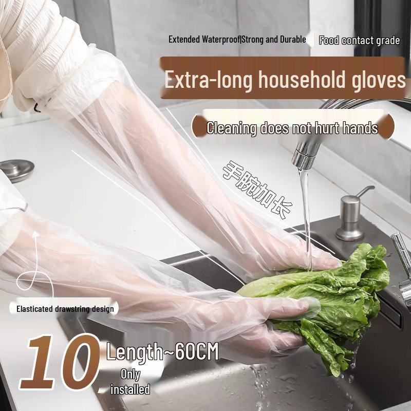 

Durable Wear-Resistant Waterproof Dishwashing Gloves - Thickened, Extended, Close-Fitting Design