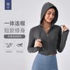 New Outdoor Sports Fitness Clothes Women's Short Slim and Thin Yoga Clothes Jacket Hooded Drawstring Jacket