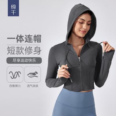 Nouveaux vêtements de sport d'extérieur pour femmes, short fin et mince, vêtements de yoga, veste à capuche avec cordon de serrage