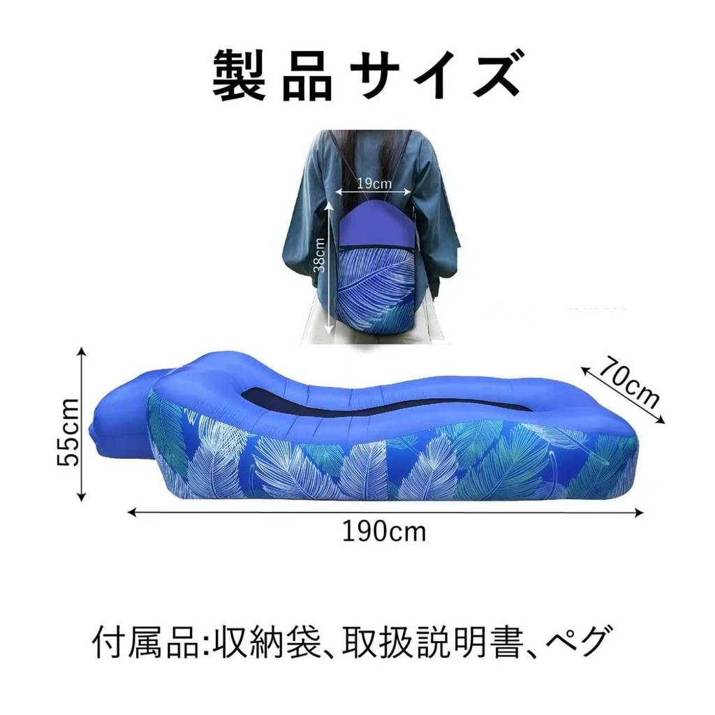 [Ready To Air In 10 Seconds, No Inflation Required] Amphibious Air Lounger, No Power Supply or Pump Required, Waterproof and Moisture-proof, 190 X 70