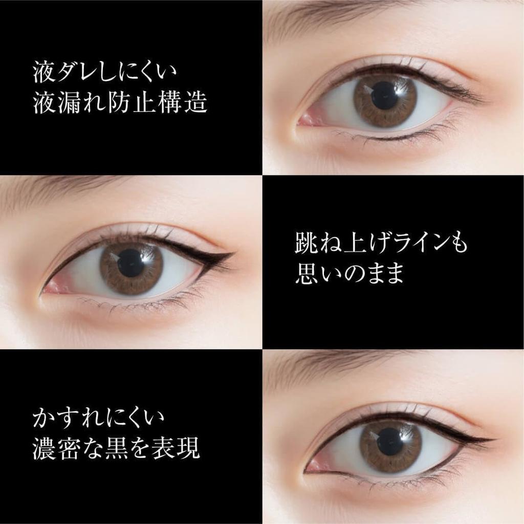 Liquid Eyeliner In Waterproof Film and by TAKAKO OHASHI Long-lasting Black, Type, Smudge-proof Long-lasting,