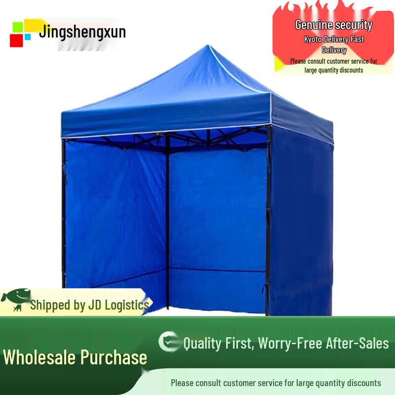 Jing Sheng Xun Heavy-Duty Folding Outdoor Canopy Tent