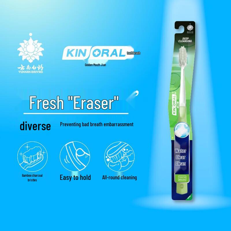 Yunnan Baiyao Water Clear Clean Toothbrush 3-Pack