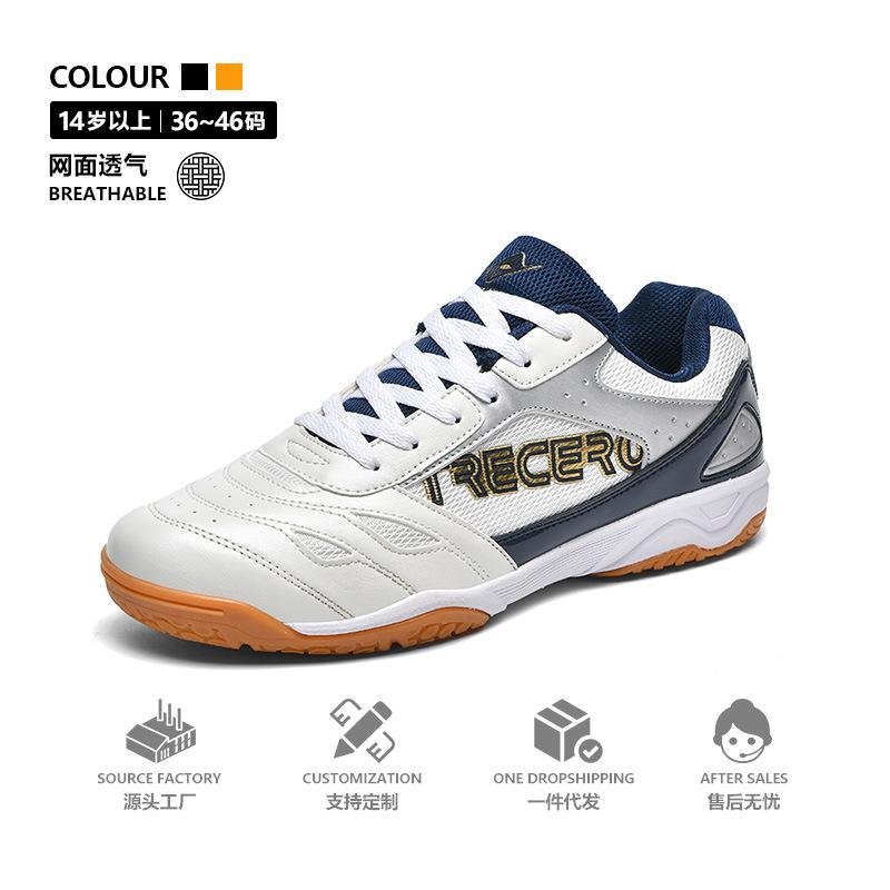 Table tennis shoes professional students mesh indoor training badminton shoes non-slip beef tendon sole wear-resistant 46 large size