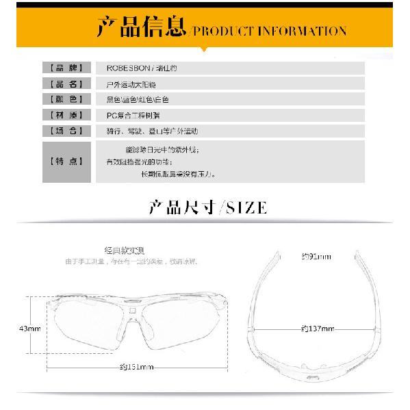 Cycling polarized glasses, bicycle myopia photochromic glasses, outdoor sports windproof fishing and mountaineering glasses/089Three-piece set
