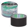 Nitoms PROSELF A9127 Aluminum Tape, Black, Glossy, Width 2.0 inches (50 mm) x Length