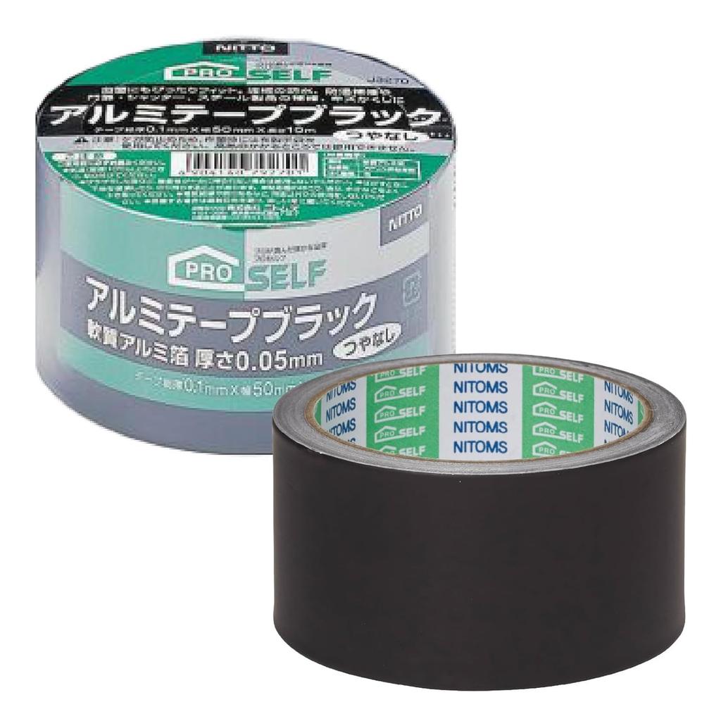 Nitoms PROSELF A9127 Aluminum Tape, Black, Glossy, Width 2.0 inches (50 mm) x Length