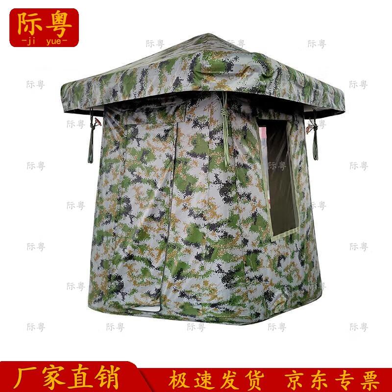 Outdoor Inflatable Sentry Tent