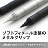 Tombow Pencil Mechanical Pencil 0.3mm MONO graph fine (Wide field of view/Low center of gravity) Bla
