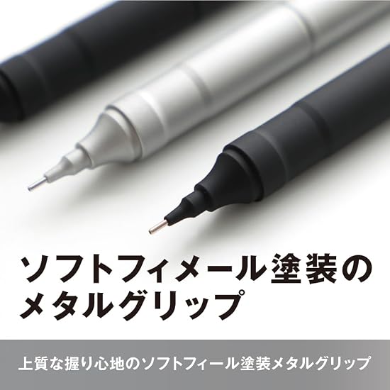 Tombow Pencil Mechanical Pencil 0.3mm MONO graph fine (Wide field of view/Low center of gravity) Bla