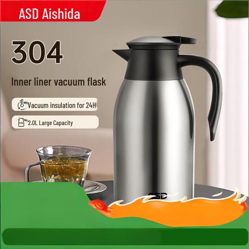 Aishida 304 Stainless Steel Thermal Carafe
