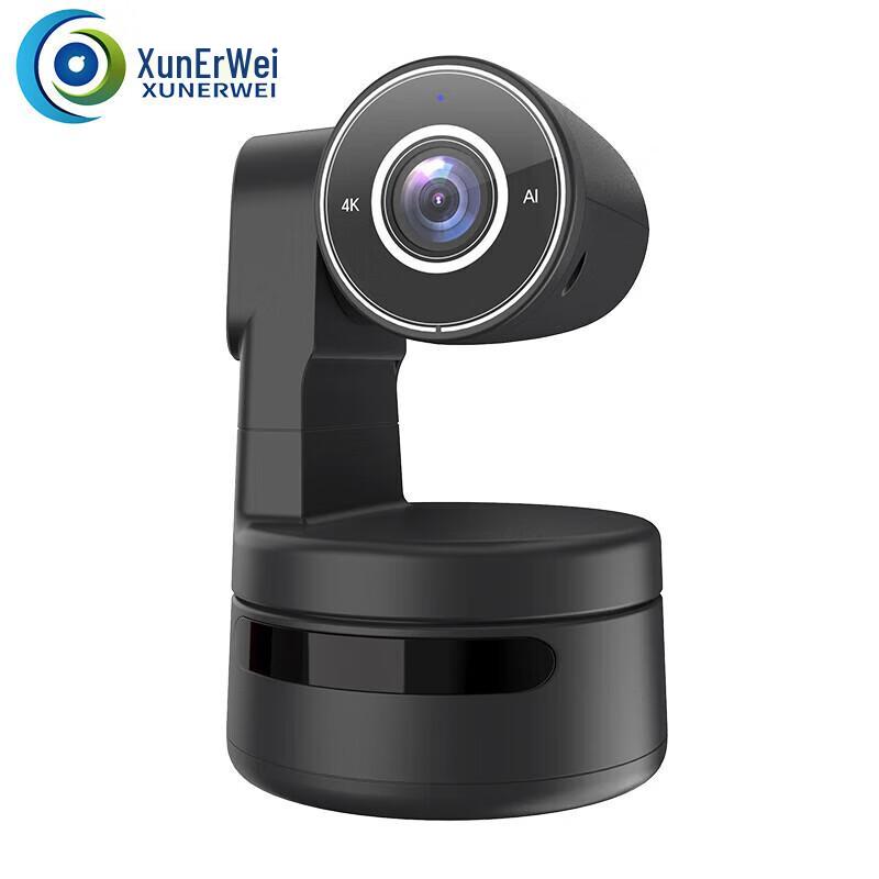 Xun Er Wei PTZ Video Conference Camera (CN version)