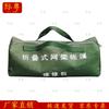 JiYue Emergency Tent Repair Tool Bag (Empty)
