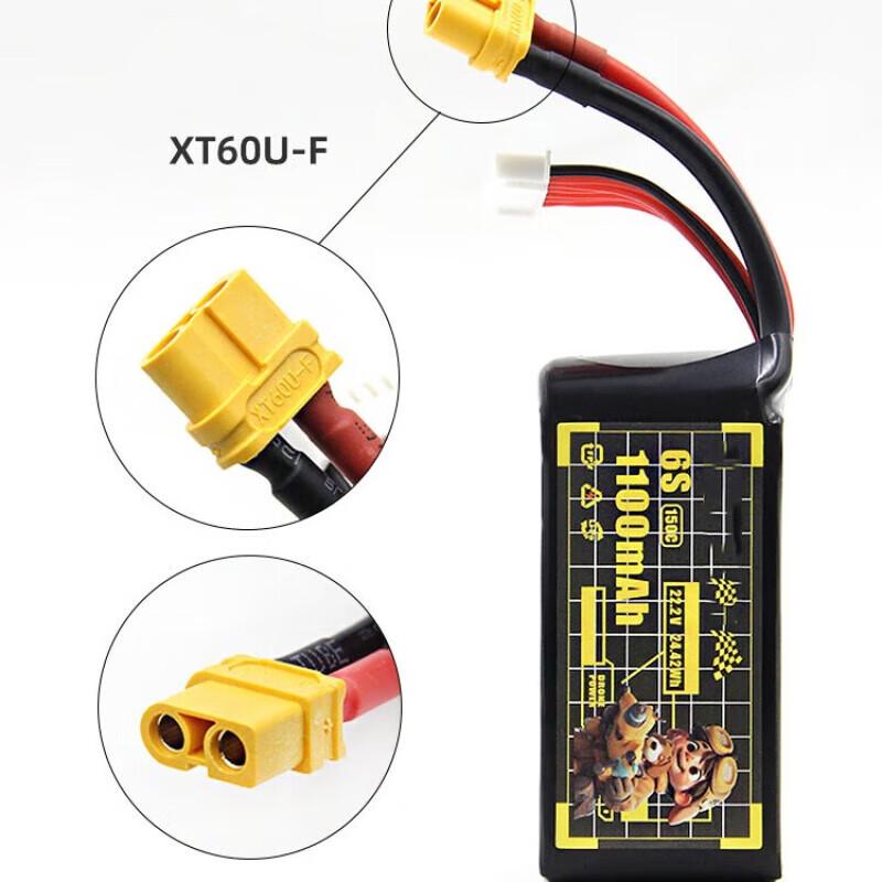Xunhuo DAI WONG GAU 6S 1550mAh 150C FPV LiPo Battery