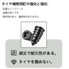 Puncture Repair Kit Car Quick Patching Timely Patching Puncture Repair