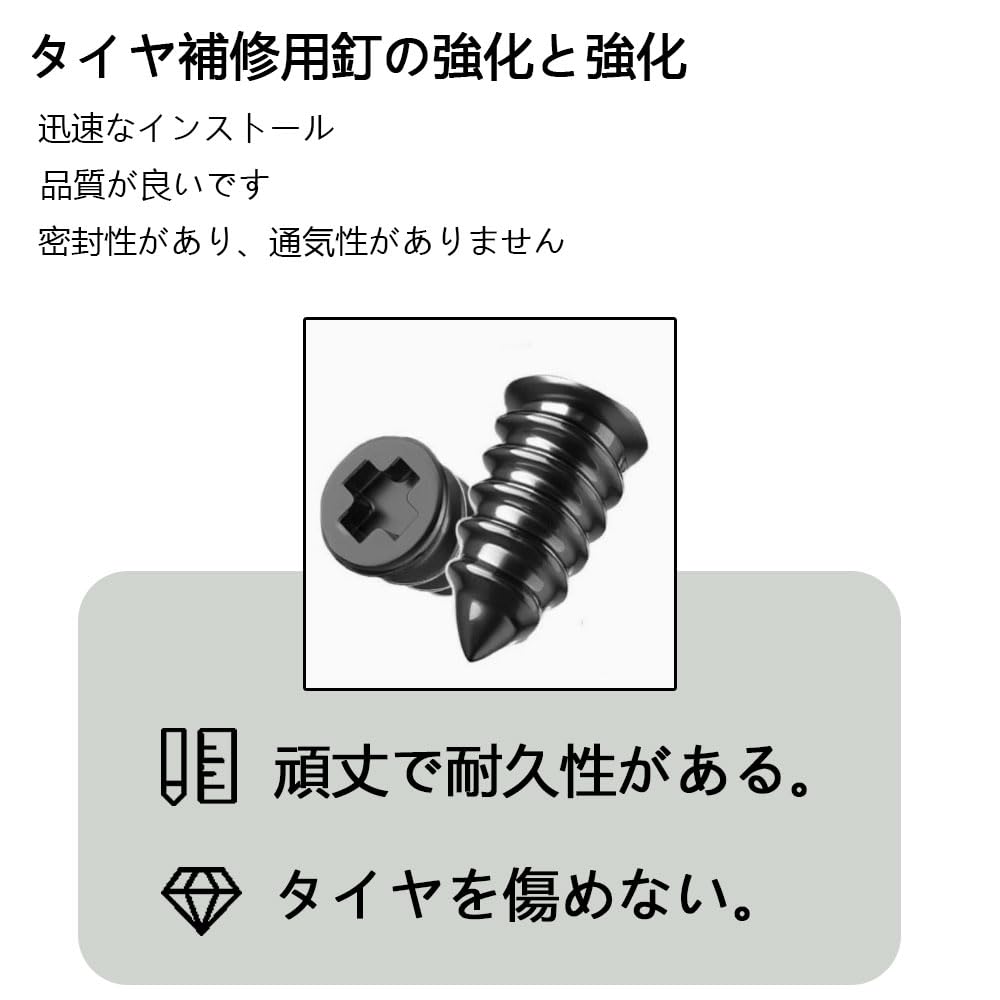 Puncture Repair Kit Car Quick Patching Timely Patching Puncture Repair